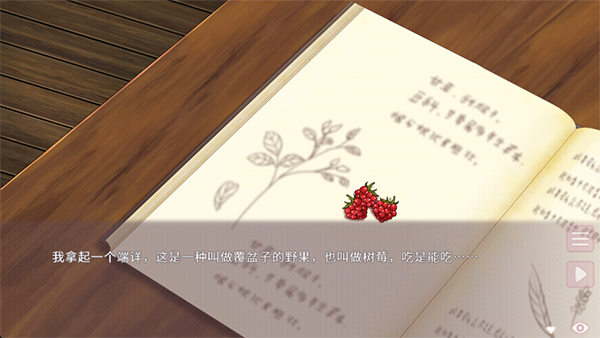 狐姬零手游