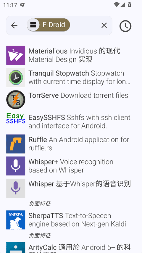 F-Droid