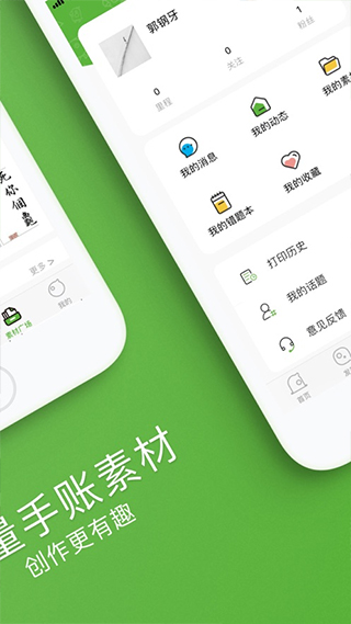 汉印错题app