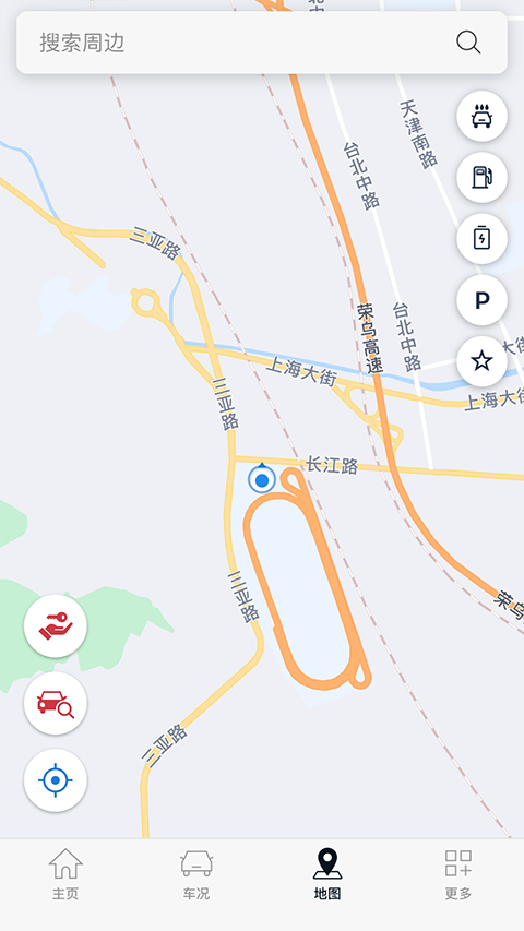 起亚Kia Connect app官方版