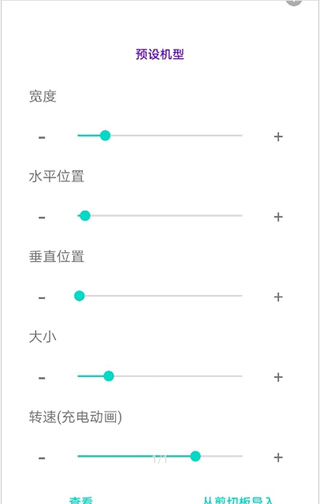 energyring最新版
