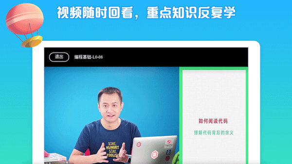西瓜创客app