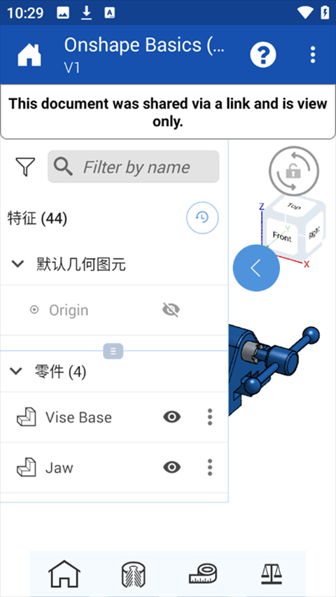 onshape官方正版