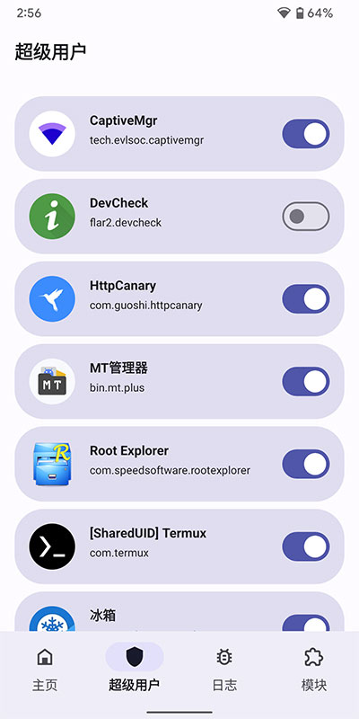 Magisk Delta最新版(德尔塔面具)