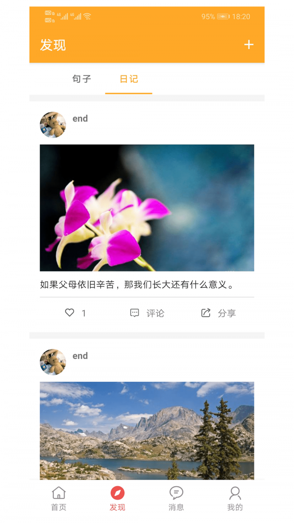 书言笔记2023版