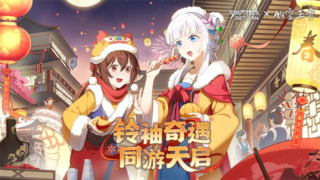 300大作战GM版