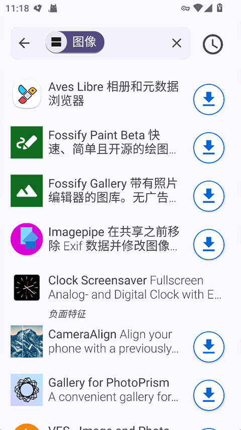 F-Droid