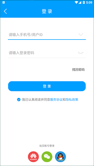 快递查询宝典官方版