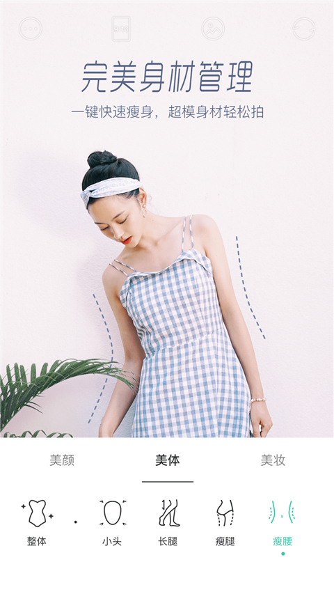 Faceu激萌美颜相机2025最新版