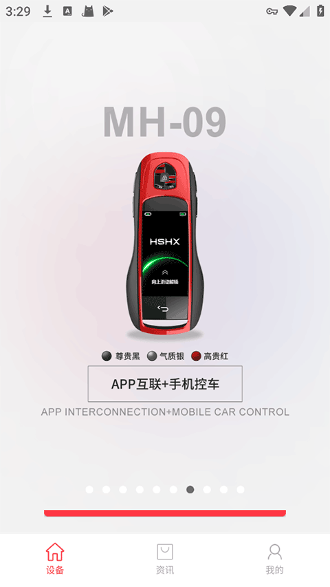 红树河熊app