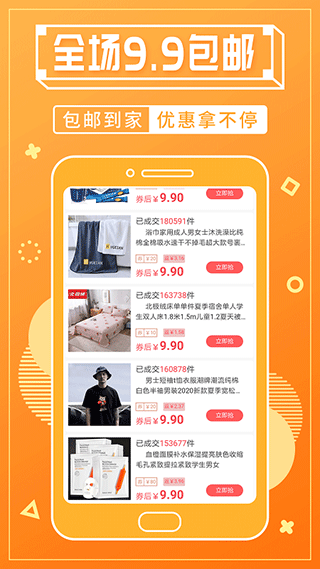 赚钱宝app