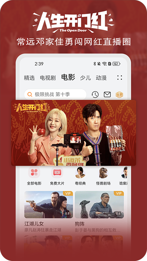 华为视频电视版最新版本