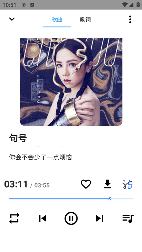 觅音音乐app官方最新版本