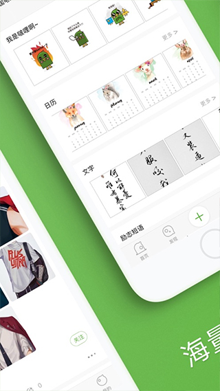 汉印错题app
