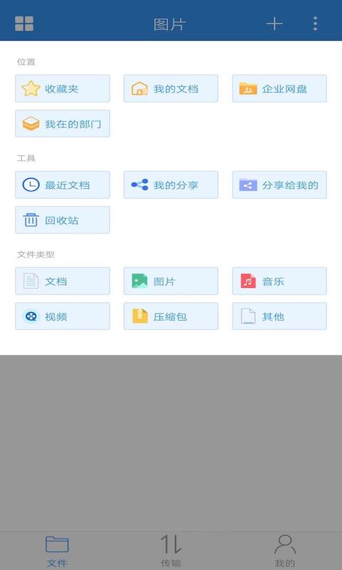 可道云