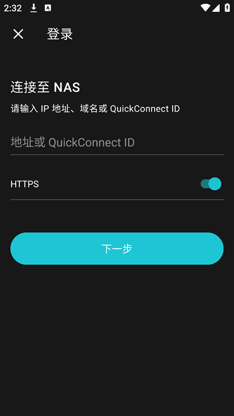 群晖dri
