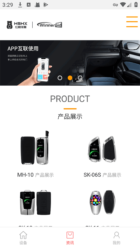 红树河熊app