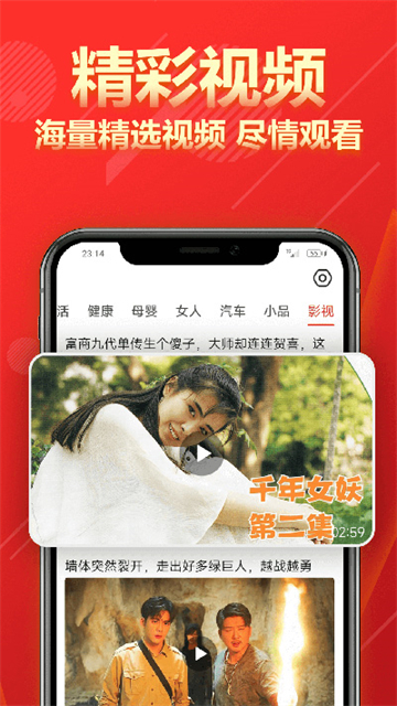 今日快报