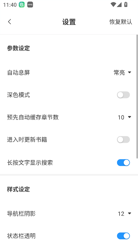 笔趣阁完美版