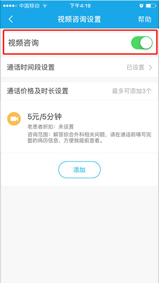 160医护