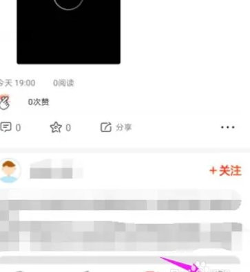 Ushare