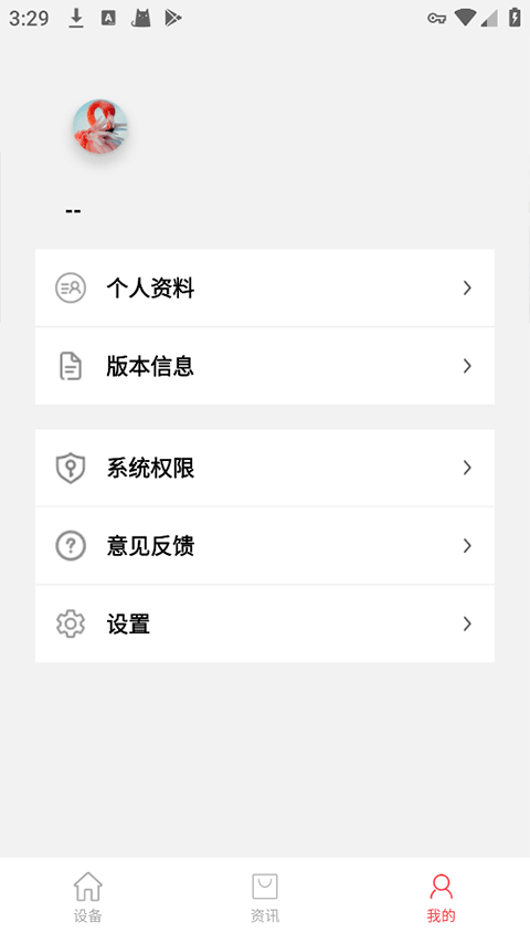 红树河熊app