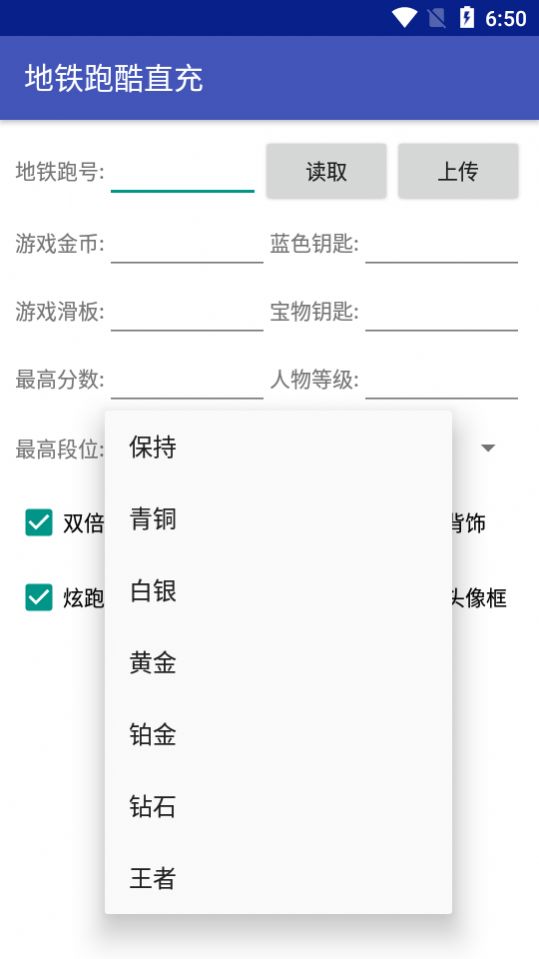 kkong工具箱