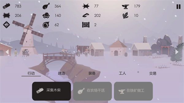 篝火被遗弃的土地完整版（The Bonfire）