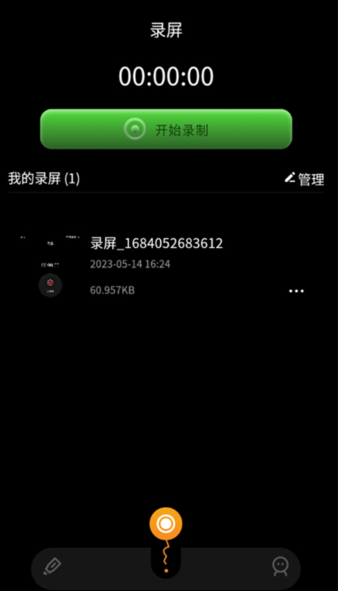 固乔视频助手手机版