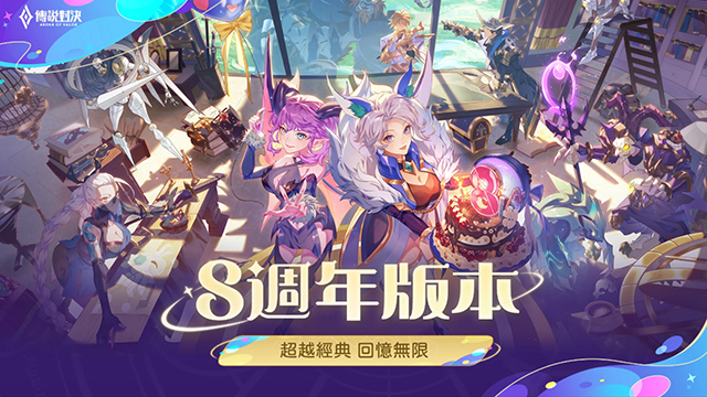 王者荣耀越南服(Liên Quan Mobile)