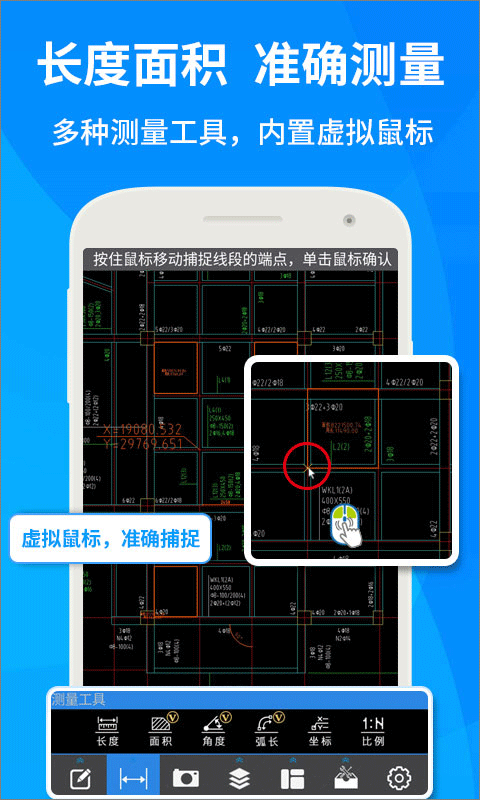 cad快速看图app