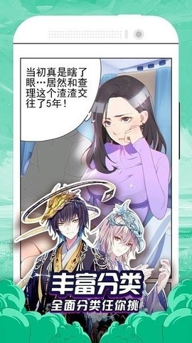 泡泡漫画2024