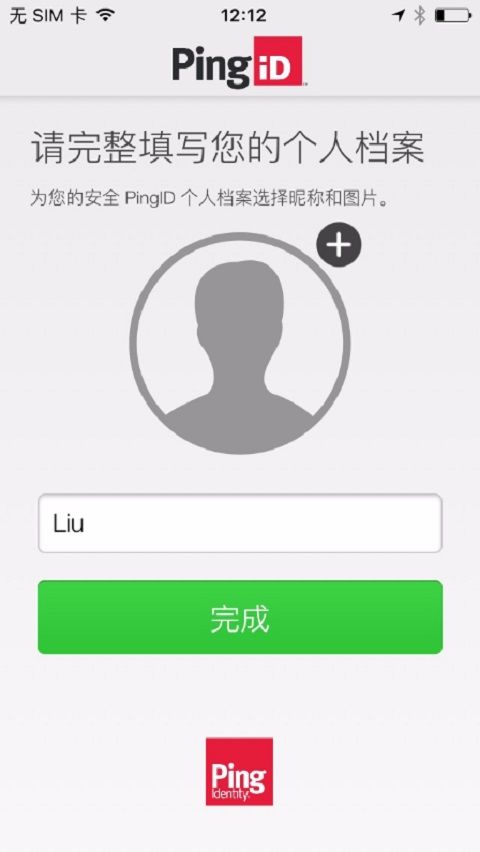 pingid