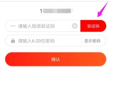 Ushare