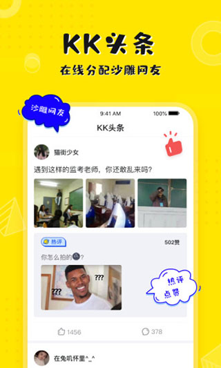 KK键盘2024