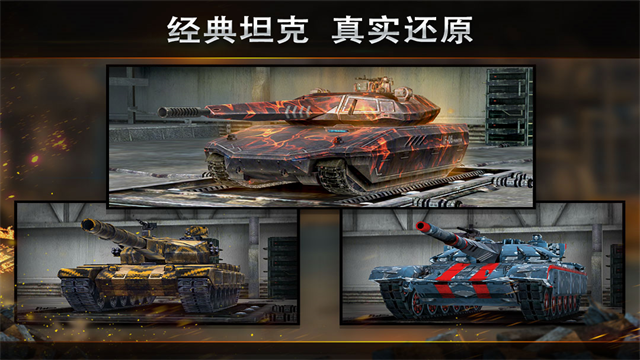 钢铁力量手游