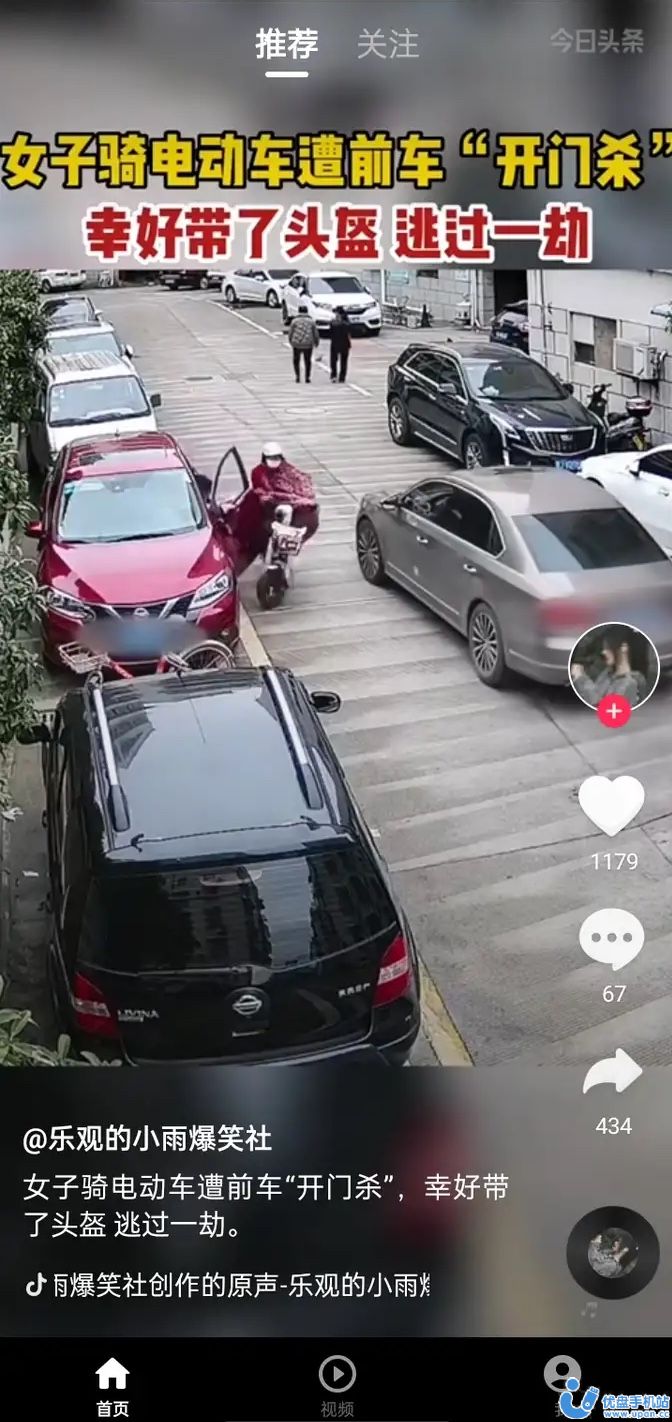 年糕视频2024