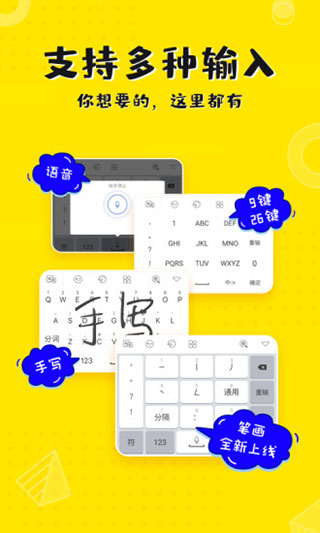 KK键盘2024