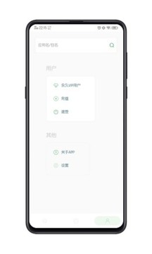 山盒2024
