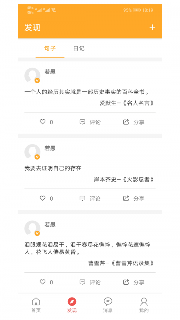 书言笔记2023版