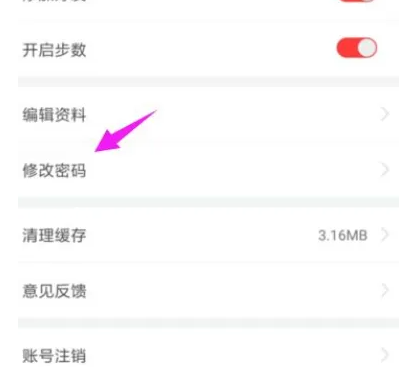 Ushare