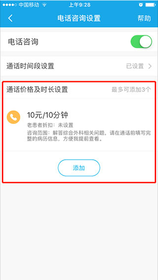 160医护