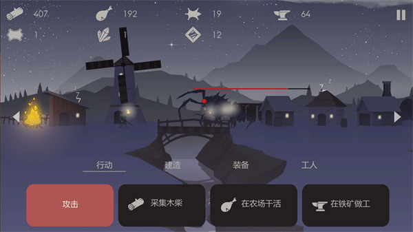 篝火被遗弃的土地完整版（The Bonfire）