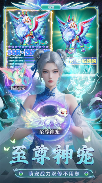 巨龙猎手九游版