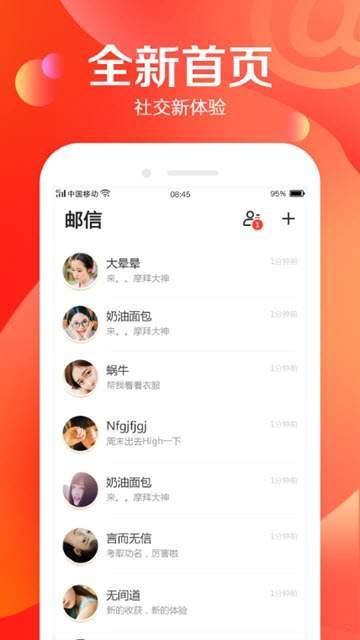 Ushare