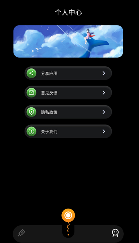 固乔视频助手手机版