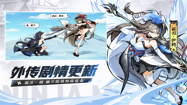 忍者必须死3国际服