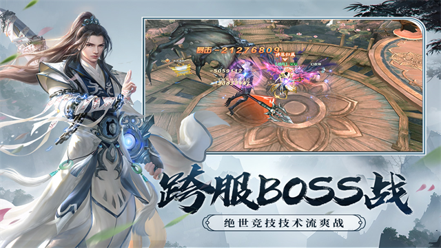 剑玲珑充值折扣版