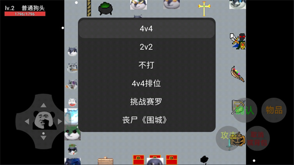 狗头卡包游戏