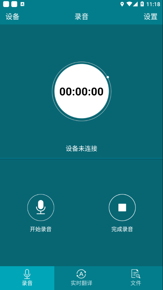 svr268录音笔